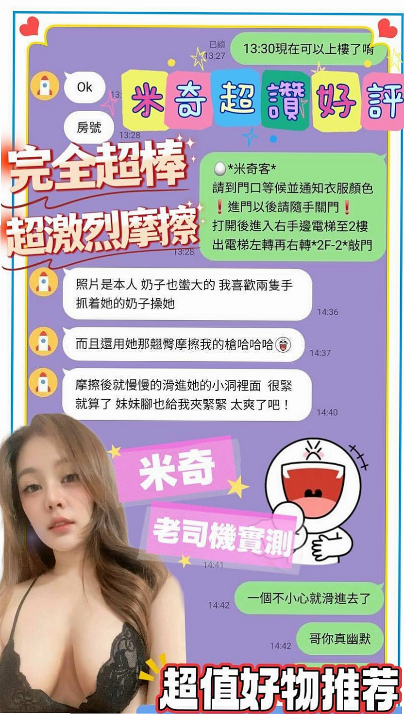 蘇悅/佳里外叫/姐妹花/身高163cm/體重53kg/胸圍D罩杯/年齡19歲/#性感火辣長榮空姐 氣質白皙誘人   性感D奶女模  完美身材 性感翹屁屁 大奶 S型